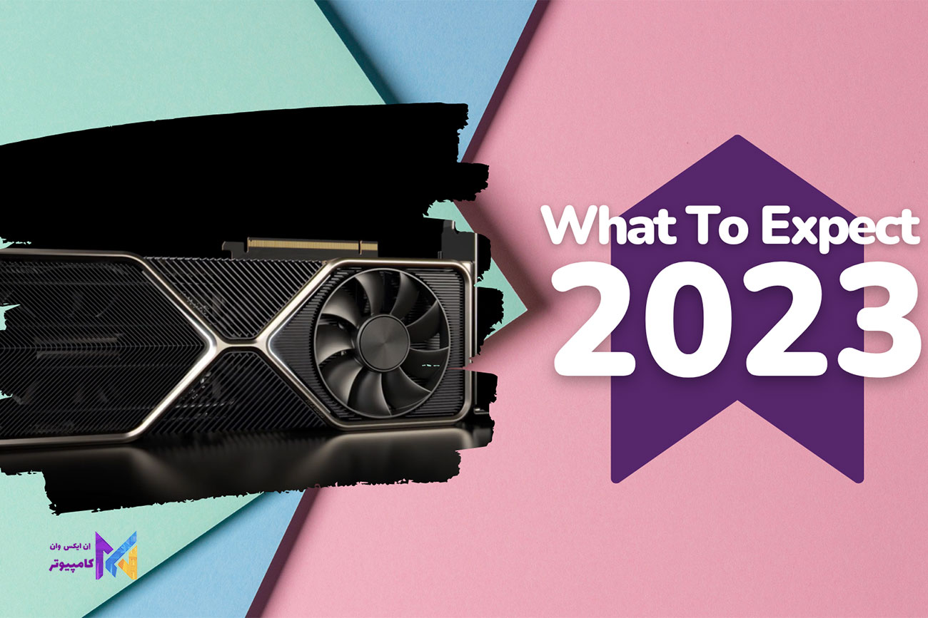جدیدترین کارت گرافیک