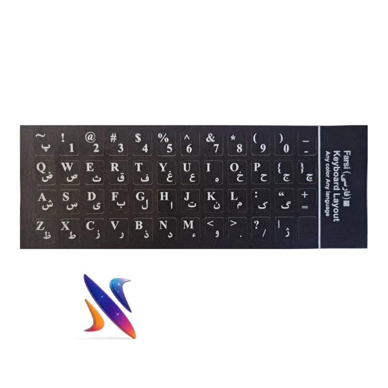 برچسب کیبورد فارسی