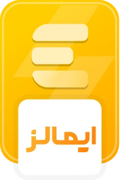 نشان اعتباری ایمالز