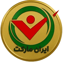 نماد اعتبار فروشگاه در ایران مارکت